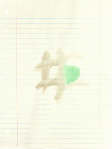 Loose Leaf Notebook Drawings - Box 14, Group 13